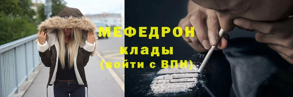 прущий лед Бронницы