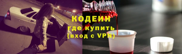 прущий лед Бронницы